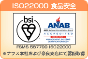 ISO14001環境方針